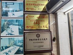 -老西关濑粉(文明路店)