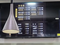 -东方削面(市政府店)