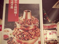 -老佛爷蛙锅•鲜蛙煲(麦凯乐店)