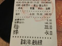 账单-汉巴味德(大悦城店)