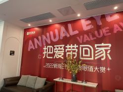 -广州健丽·去眼袋医疗美容机构