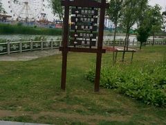 -如皋市龙游湖欢乐世界