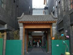 -宣武小院涮肉(前门店)