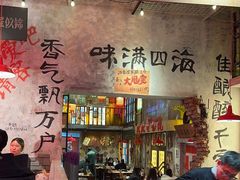 -江北北火锅馆·公路夜市(魏公村店)