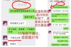 点击看大图 -丝域养发馆