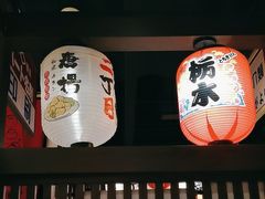 -二丁目食堂(浑南花园城店)