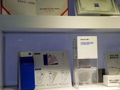 -浮光眼镜·蔡司视觉合作·数字验配中心(陆家嘴店)