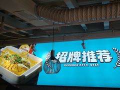 -半天妖烤鱼(方庄店)