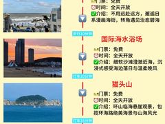 -幸福门