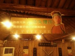 -风波庄(洪家楼店)