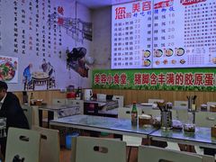 大堂-渝之汇牛肉豌杂面