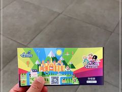 -安徒生童话乐园