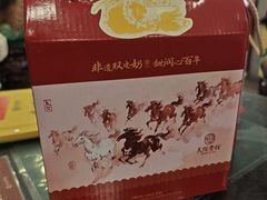 -民信老铺(华盖路店)