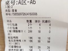 -伙靠·江浙菜(田林路店)