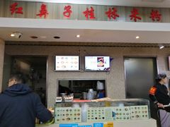 -红鼻子桂林米粉(金唐新光界店)
