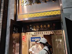 -马凯餐厅(地安门店)