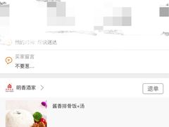 -明香海鲜酒家(华强北店)
