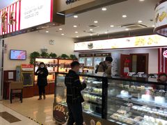 -红宝石·鲜奶小方·海派西点房(莘庄龙之梦店)