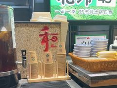 -和府捞面(天河领展广场店)