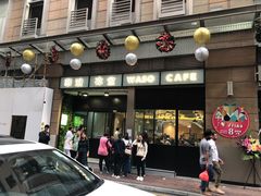 门面-华嫂冰室(尖沙咀店)