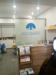 -博乐达水杨酸祛痘皮肤管理中心