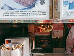 -烤肉季饭庄