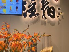 -注春·荞麦奶茶(新天地旗舰店)