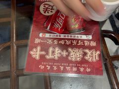 -长平肥姐白粥·海鲜打冷
