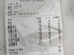 -同发号饭庄(复兴路店)