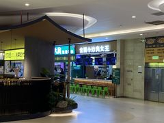 -费大厨辣椒炒肉(吉联MALL店)