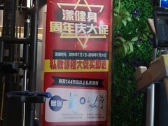 -漾健身·普拉提(橡树湾店)