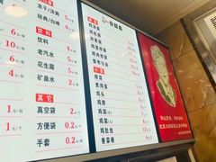 -老四季(总店)