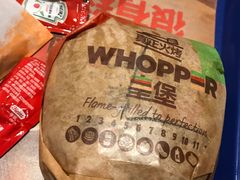 -汉堡王(上海118广场店)