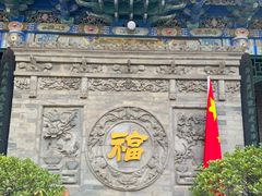 -湘子庙
