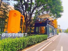 -DOS道肆(恒通国际创新园集装箱店)