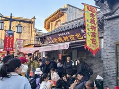 -老槐树煎包