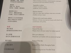 -君悦大酒店行政酒廊