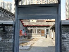 -三条石历史博物馆