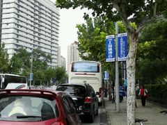 -上海跨国采购会展中心