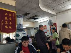 -四平包子铺