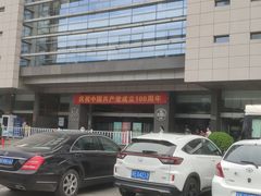 -苏州大学附属第二医院(三香院区)