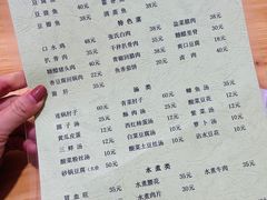 -老字号怡玺·藿香雅鱼(20年雅安店)