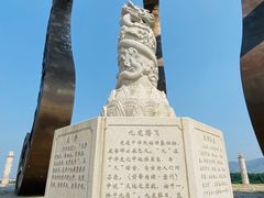-中华三祖圣地黄帝城遗址文化旅游区