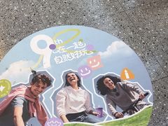 -一只酸奶牛(洪崖洞11楼店)