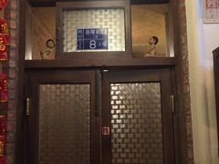 门面-砖窑古早味怀旧餐厅