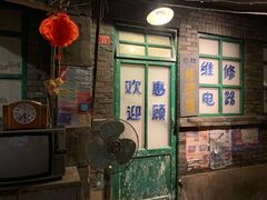 门面-和平菓局(王府井店)