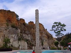 -彩色沙林风景区