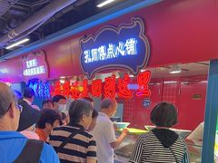 -孔师傅八仙老鸭粉丝汤(上海市第一食品商店南东店)
