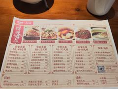 -蛮佬拾·乡里土菜馆(河西王府井店)