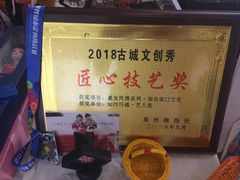 -星光耀广场(安吉路店)
